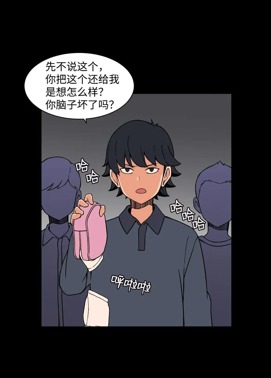 51 小时候的那些事（一） 第56页