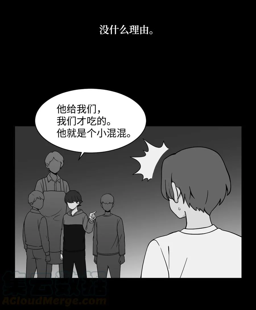 51 小时候的那些事（一） 第61页