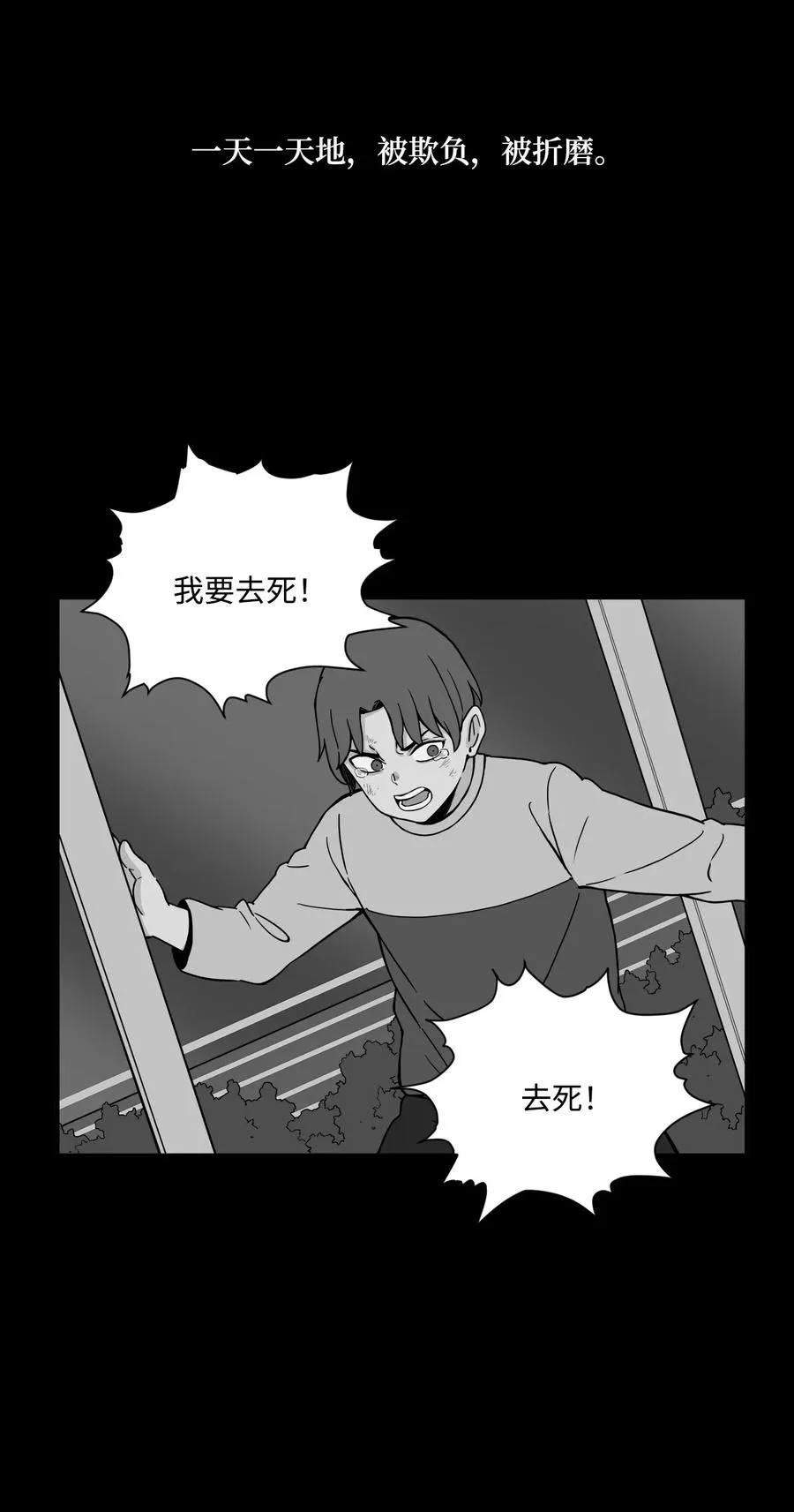 51 小时候的那些事（一） 第63页