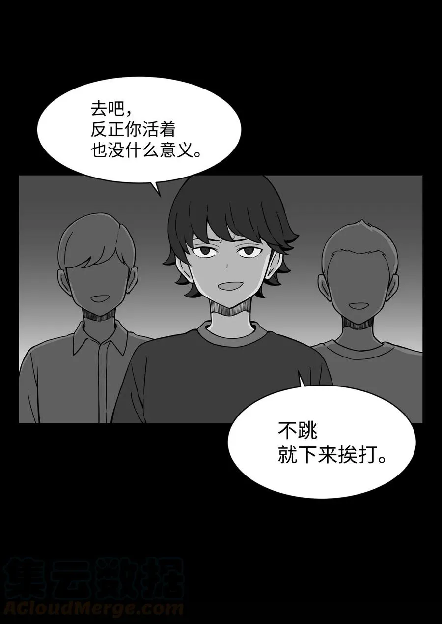 51 小时候的那些事（一） 第64页