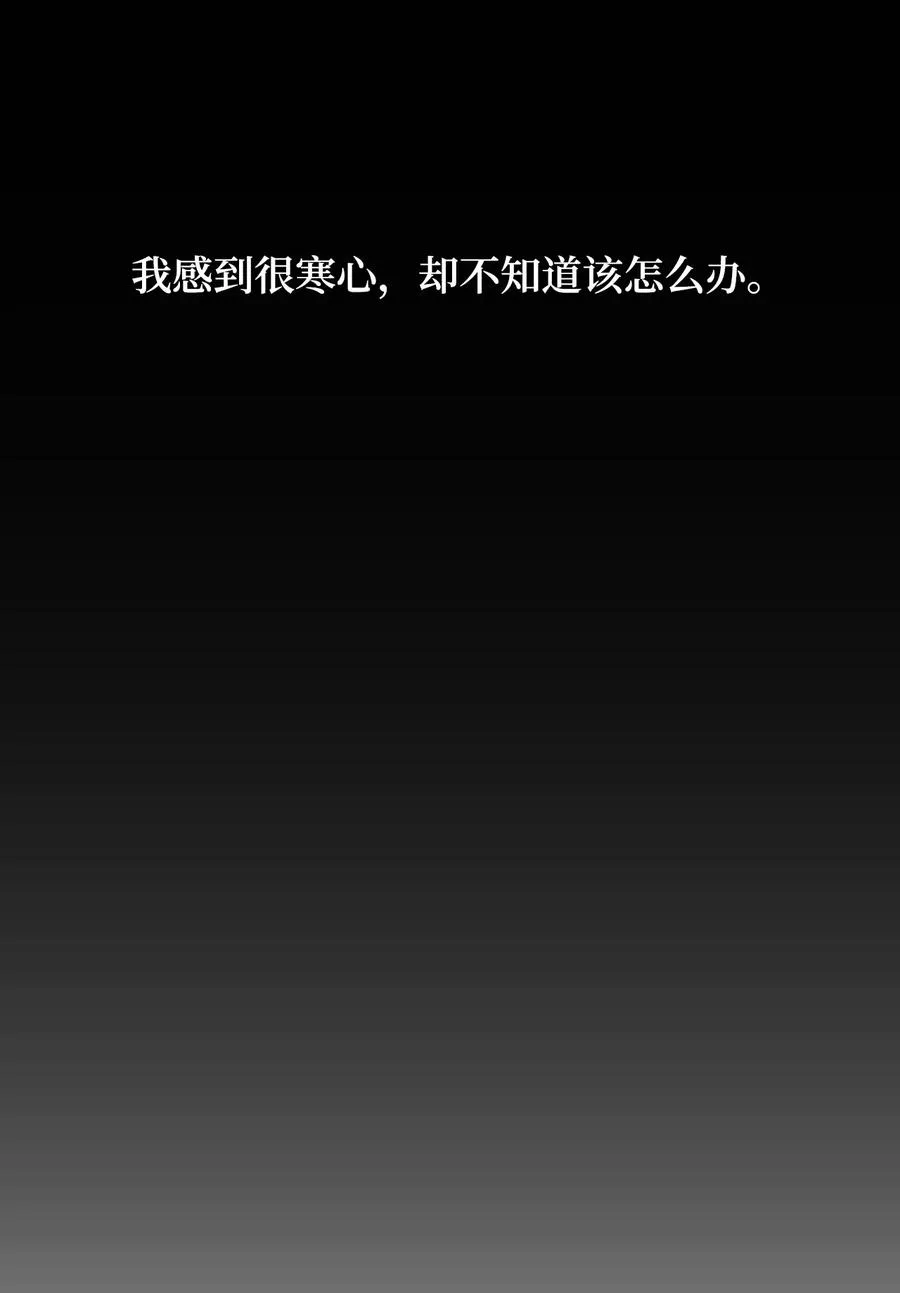 51 小时候的那些事（一） 第65页