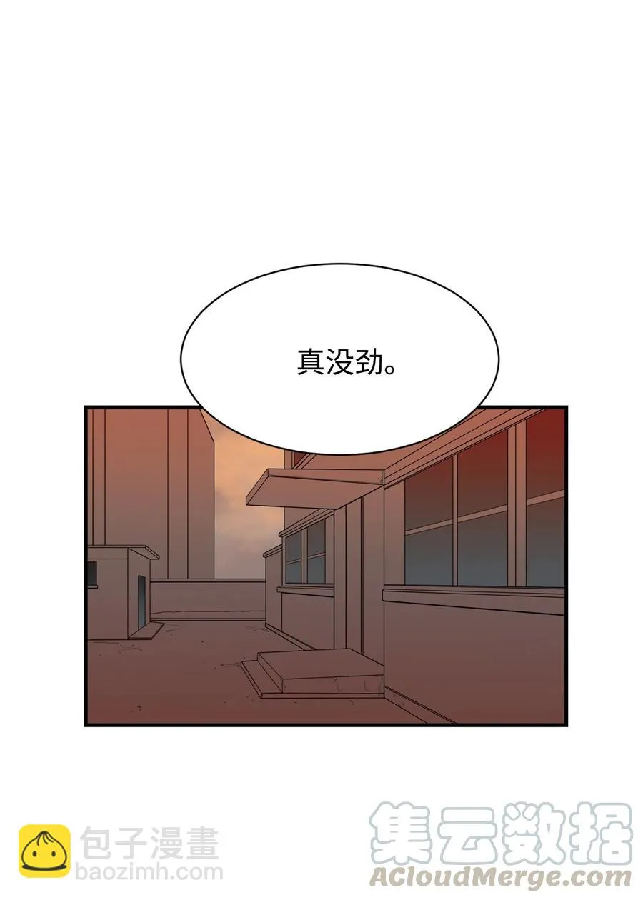 51 小时候的那些事（一） 第67页