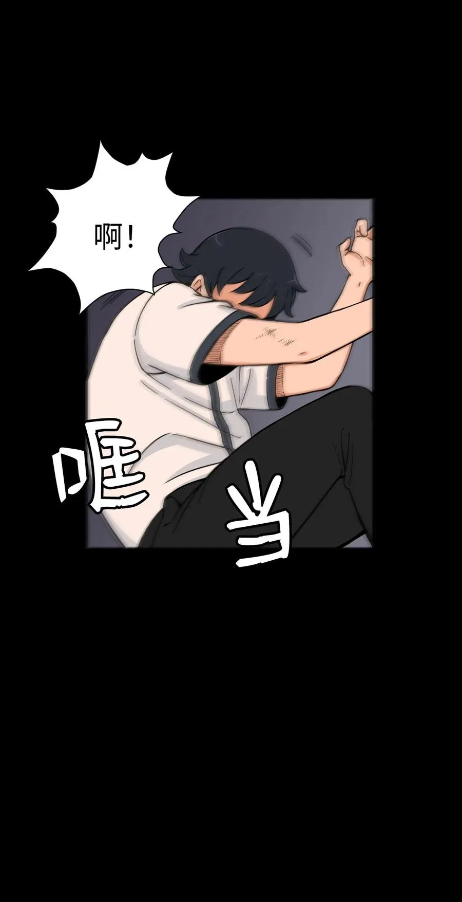50 好奇心 第3页
