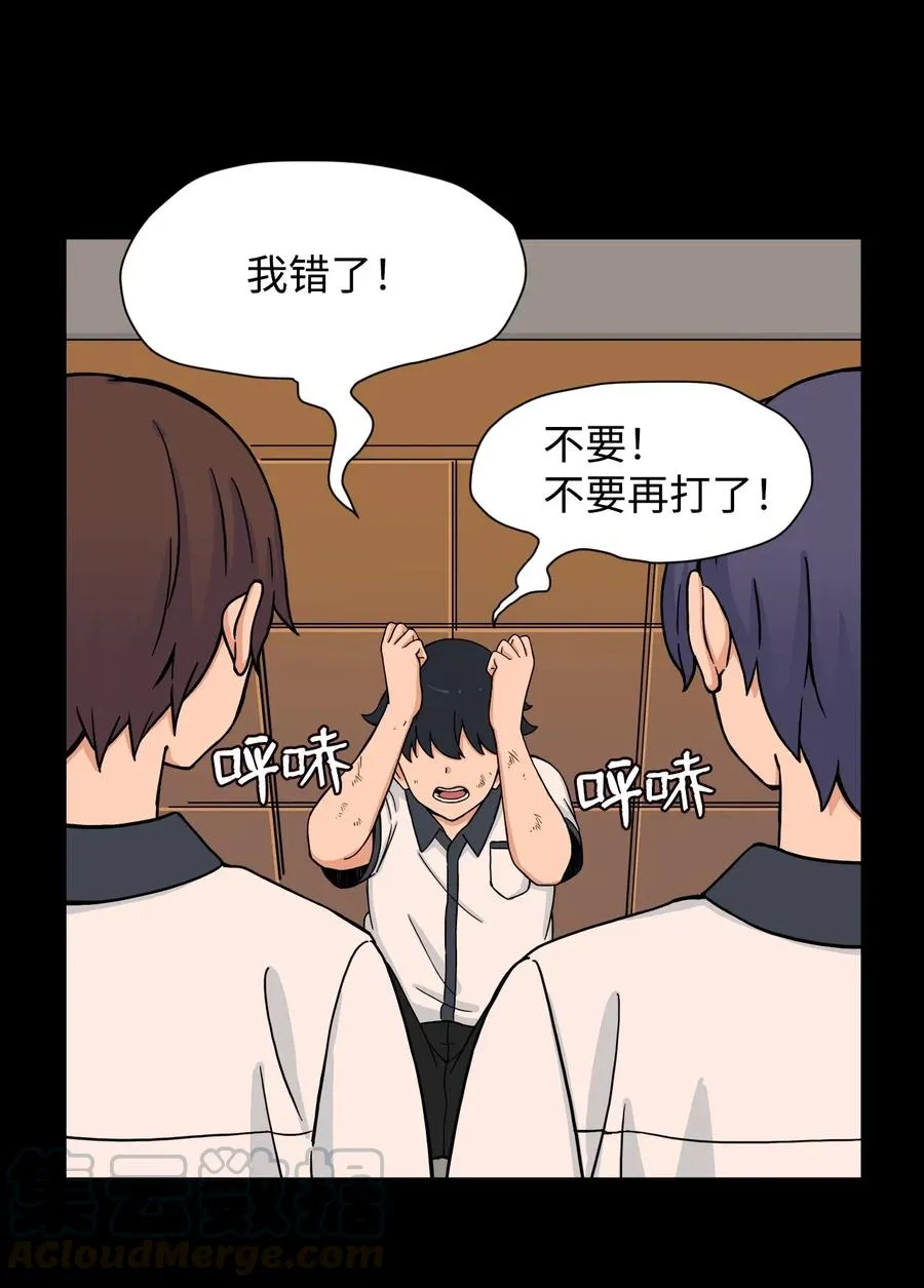 50 好奇心 第4页