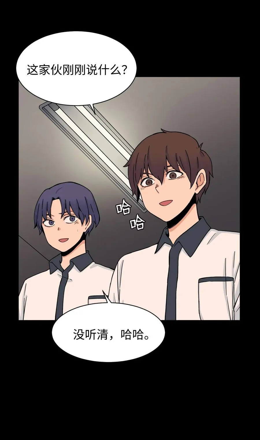50 好奇心 第5页