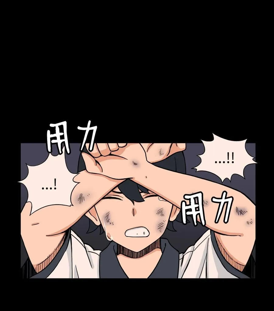 50 好奇心 第8页