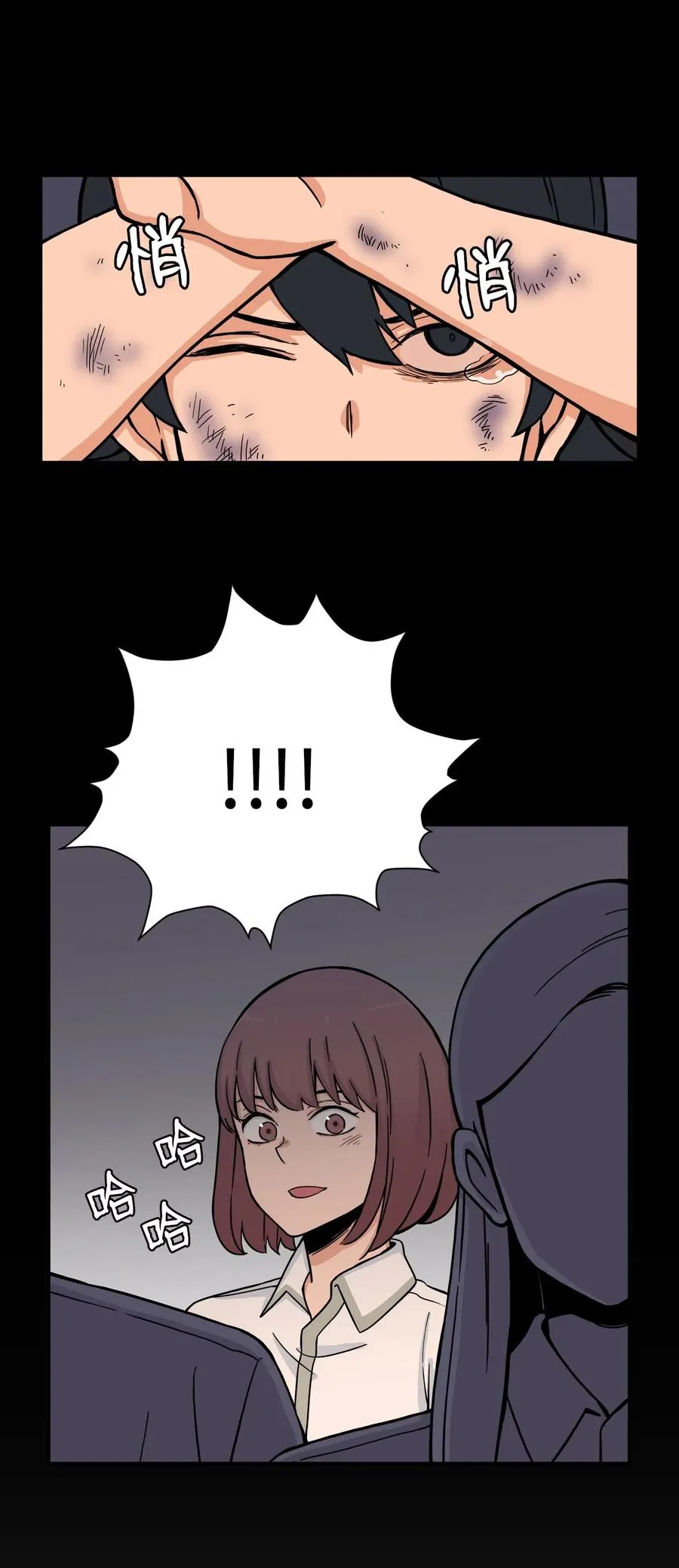 50 好奇心 第9页