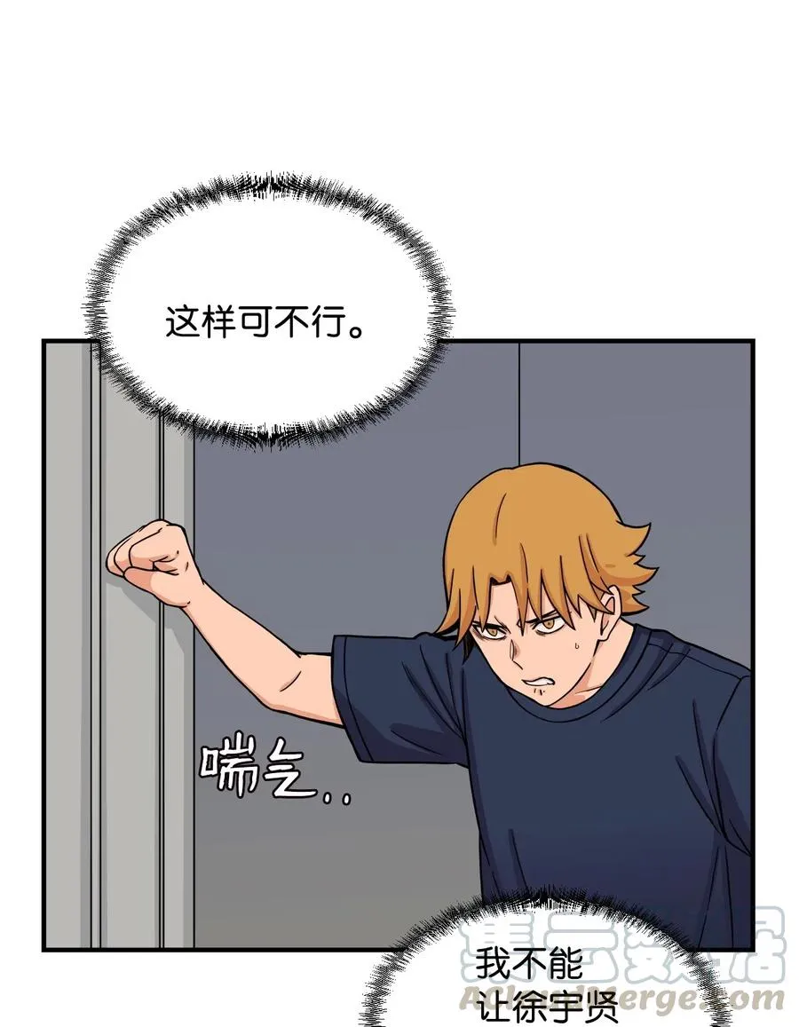 50 好奇心 第16页