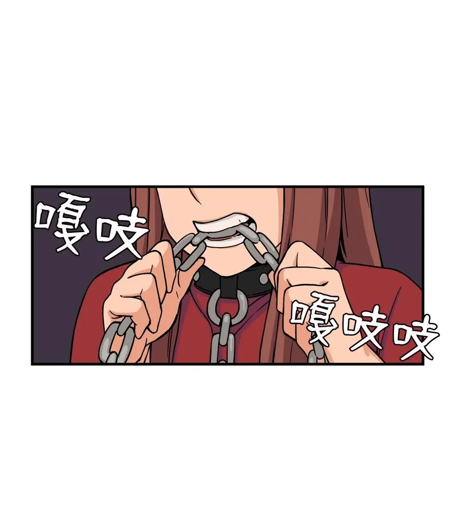 50 好奇心 第18页
