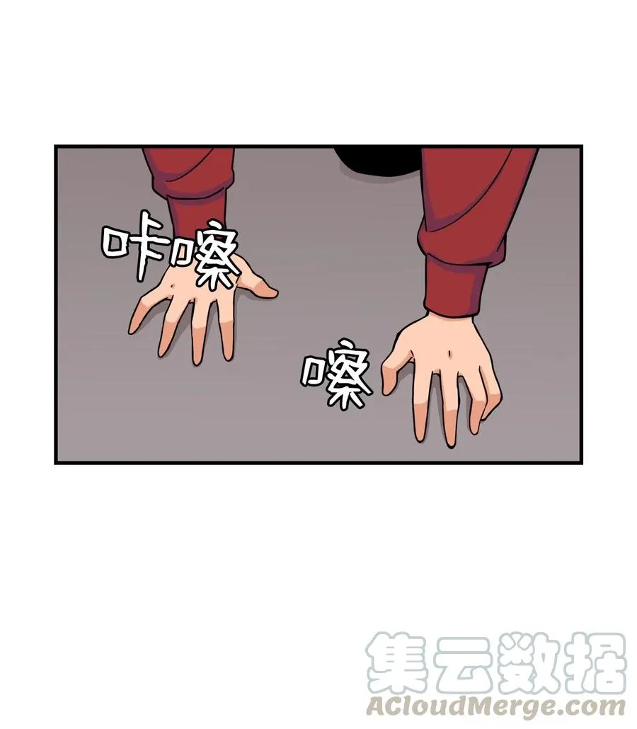 50 好奇心 第22页