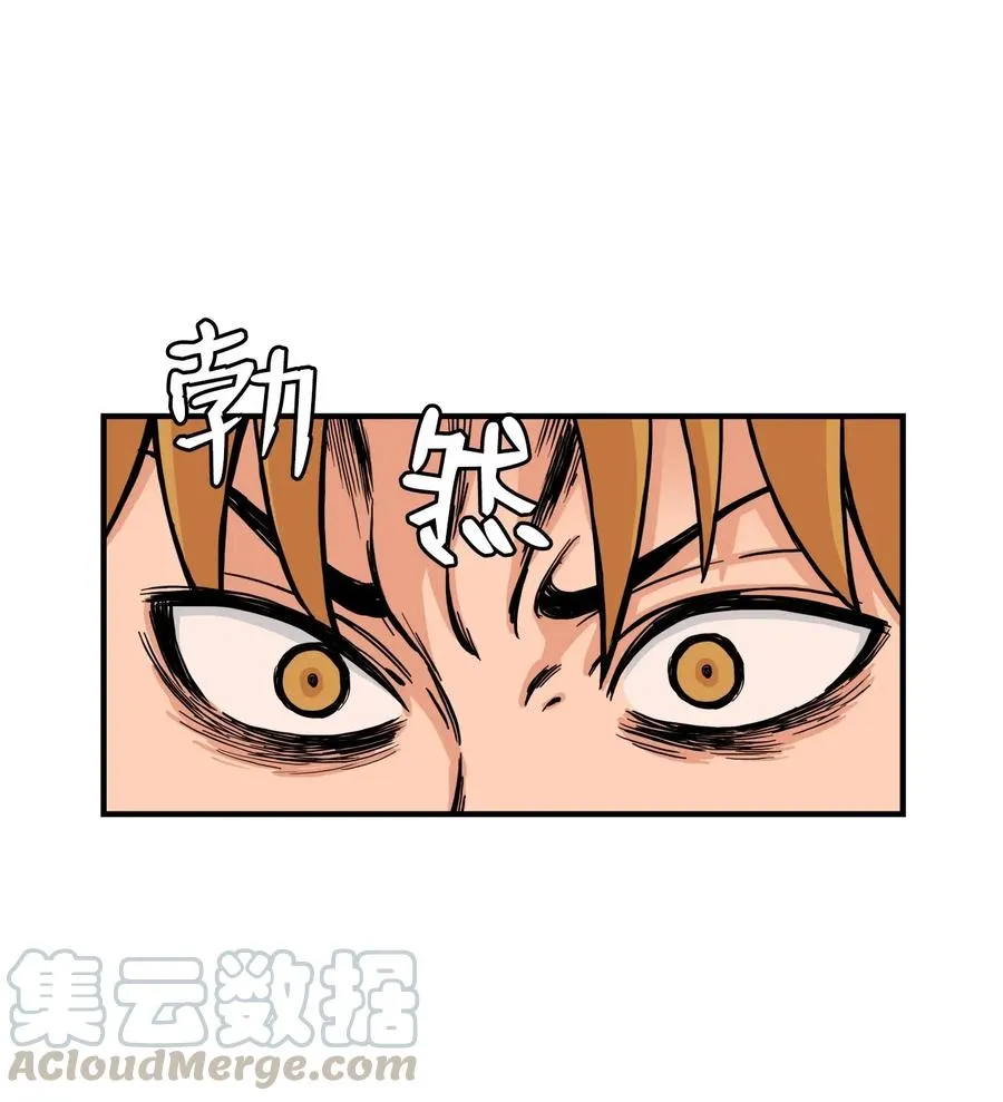 50 好奇心 第25页