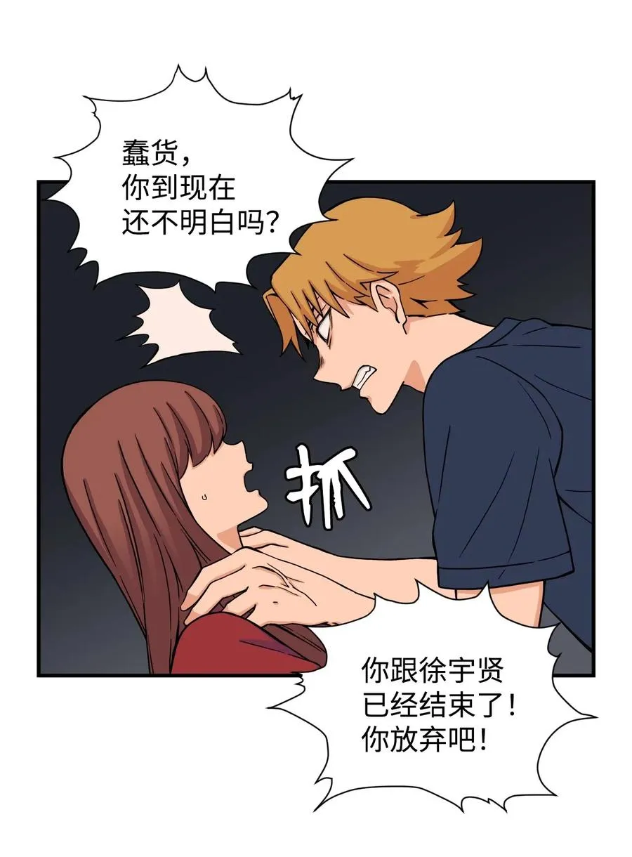 50 好奇心 第26页
