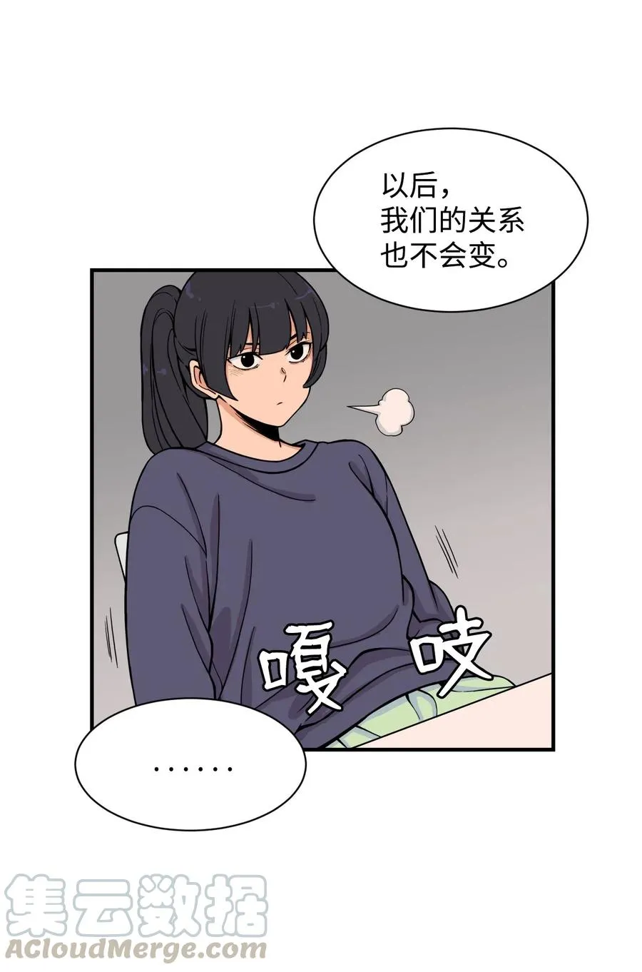 50 好奇心 第40页