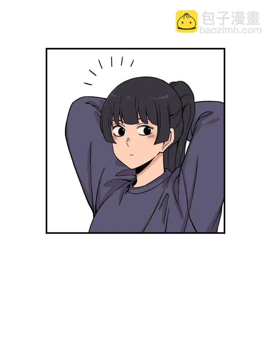 50 好奇心 第44页