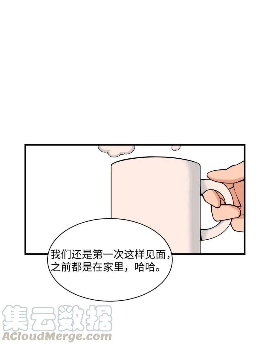 50 好奇心 第49页