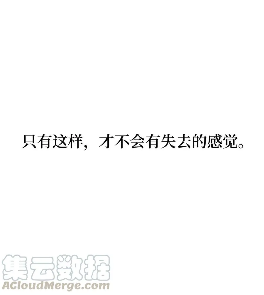 49 俊赫的告白 第4页