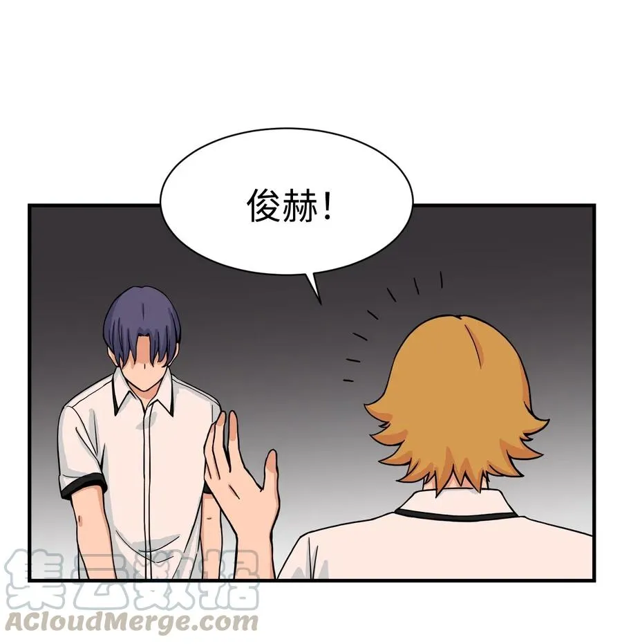 49 俊赫的告白 第19页