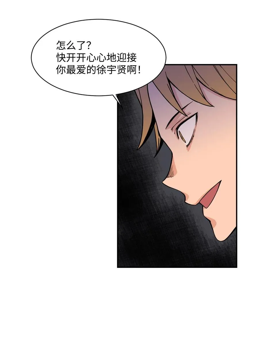 48 一切都结束 第3页