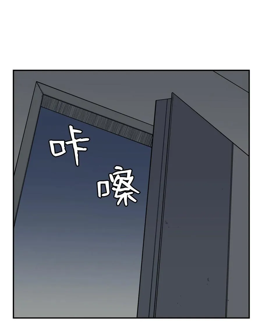 48 一切都结束 第5页