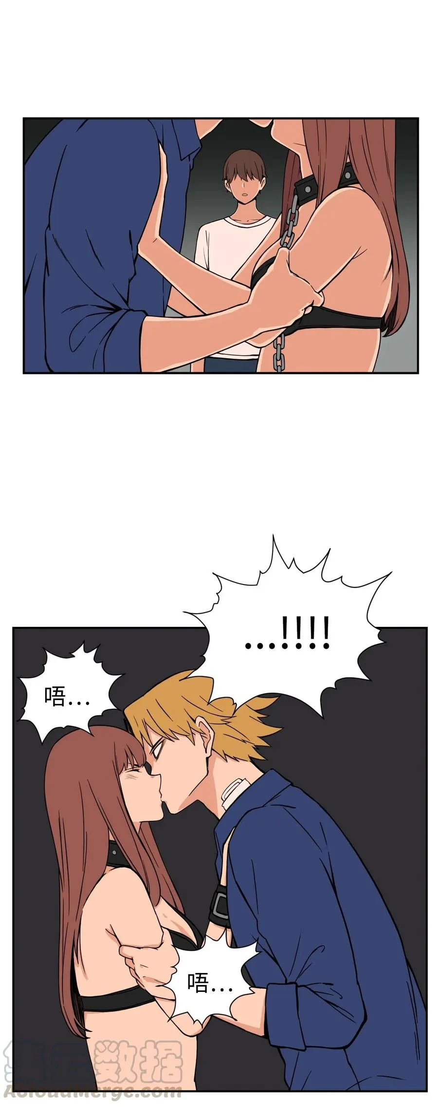 48 一切都结束 第10页