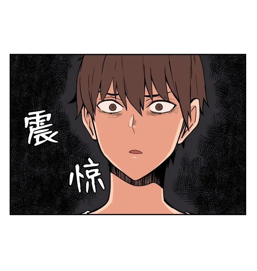 48 一切都结束 第11页