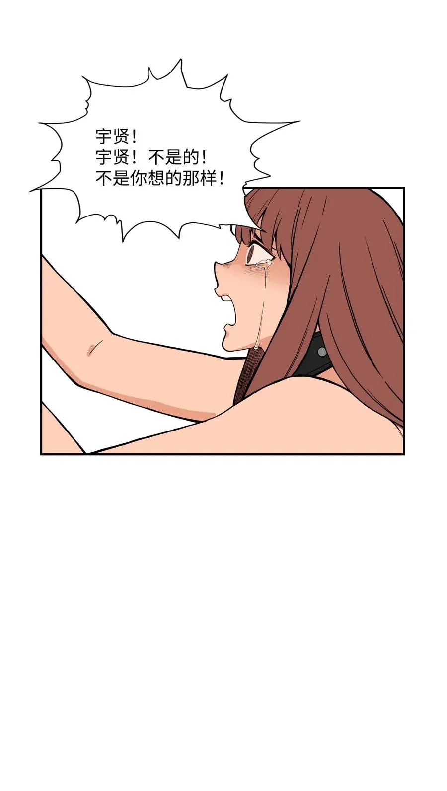 48 一切都结束 第18页