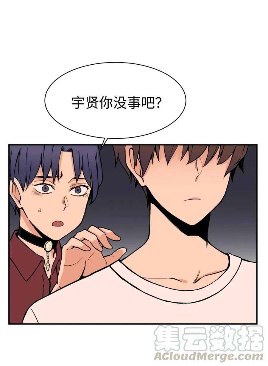 48 一切都结束 第19页