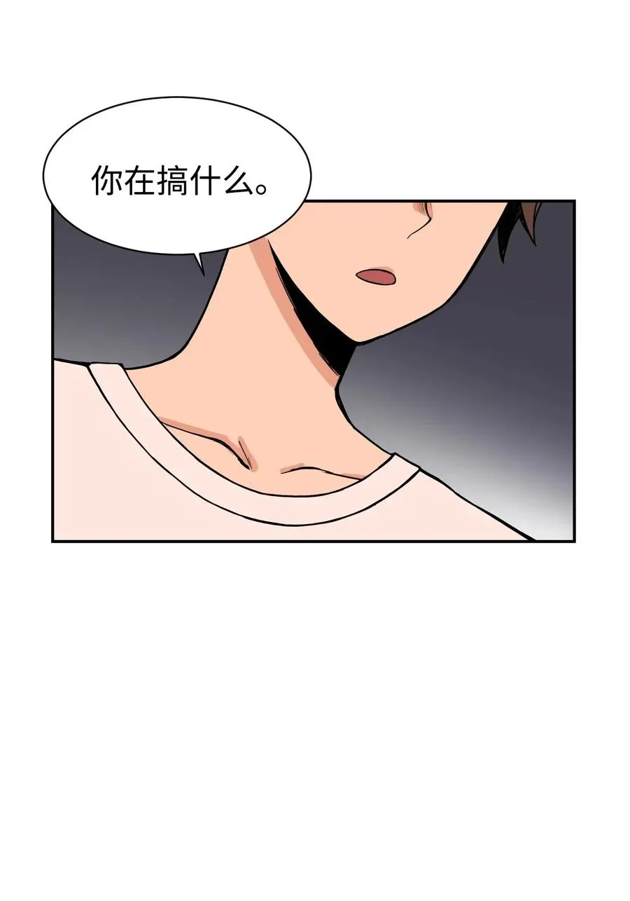 48 一切都结束 第24页