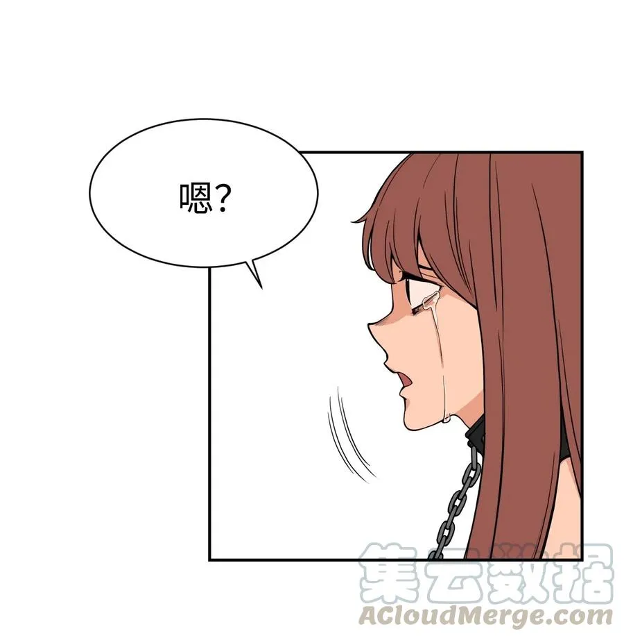 48 一切都结束 第25页