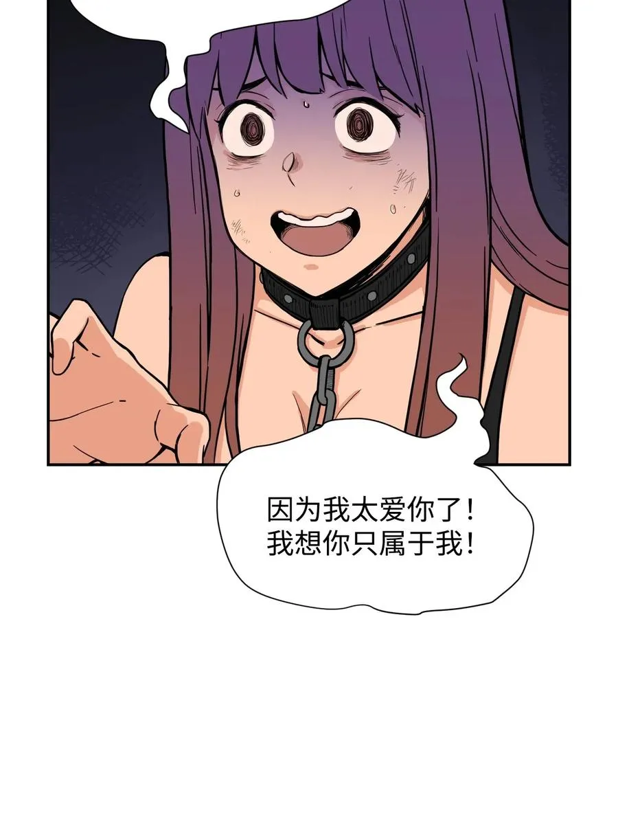 48 一切都结束 第27页