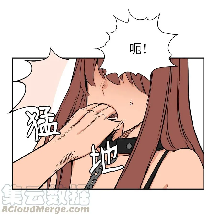 48 一切都结束 第28页