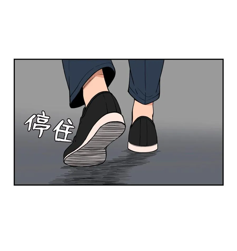 48 一切都结束 第48页