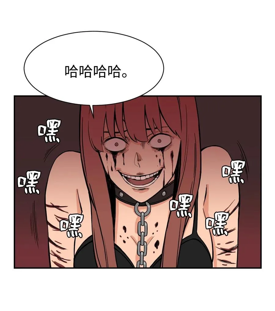 48 一切都结束 第56页