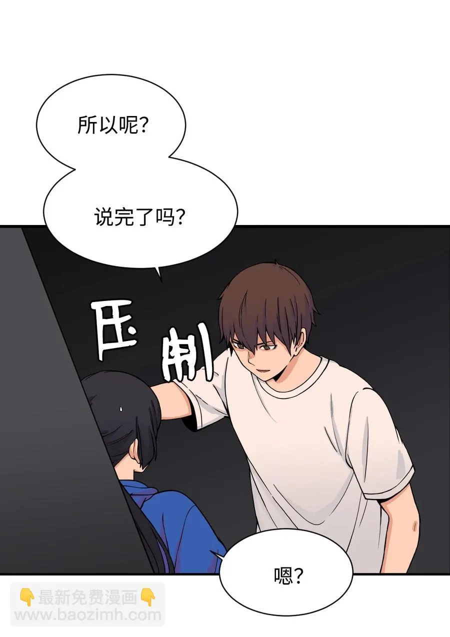 47 有贞“叛变” 第6页