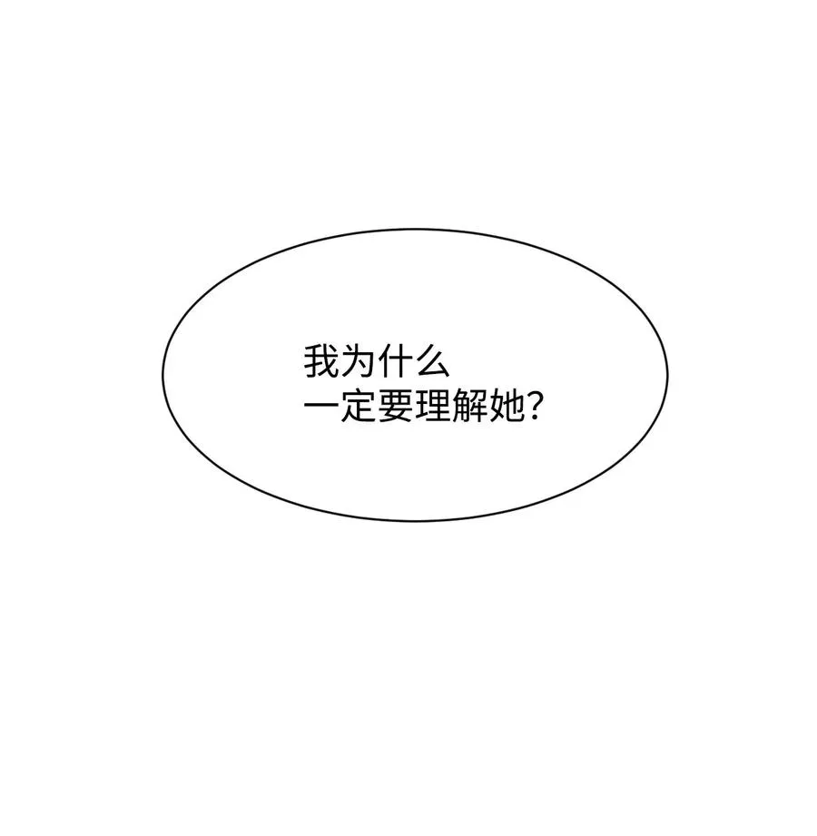 47 有贞“叛变” 第9页