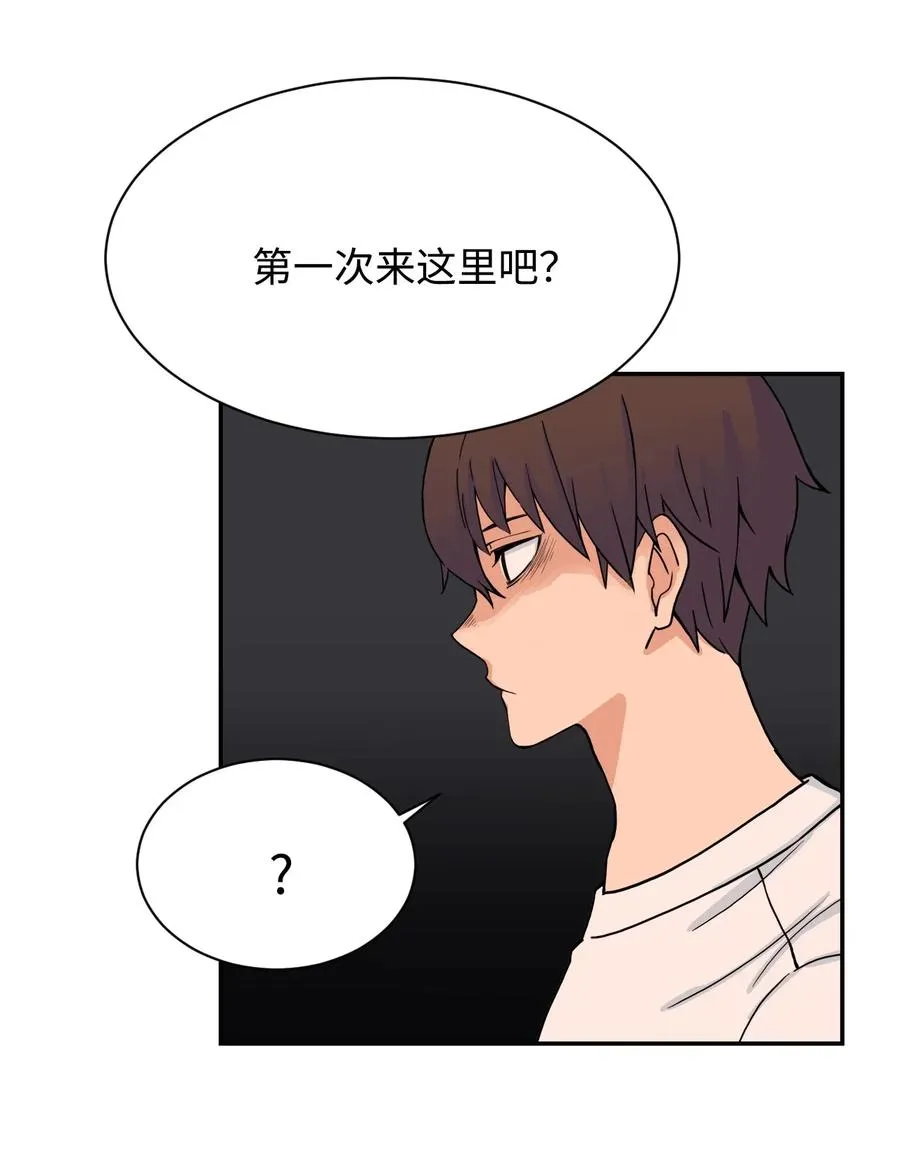47 有贞“叛变” 第15页