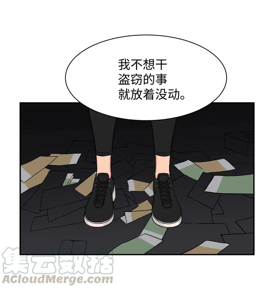 47 有贞“叛变” 第19页