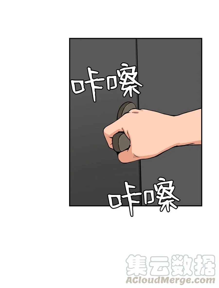 47 有贞“叛变” 第22页