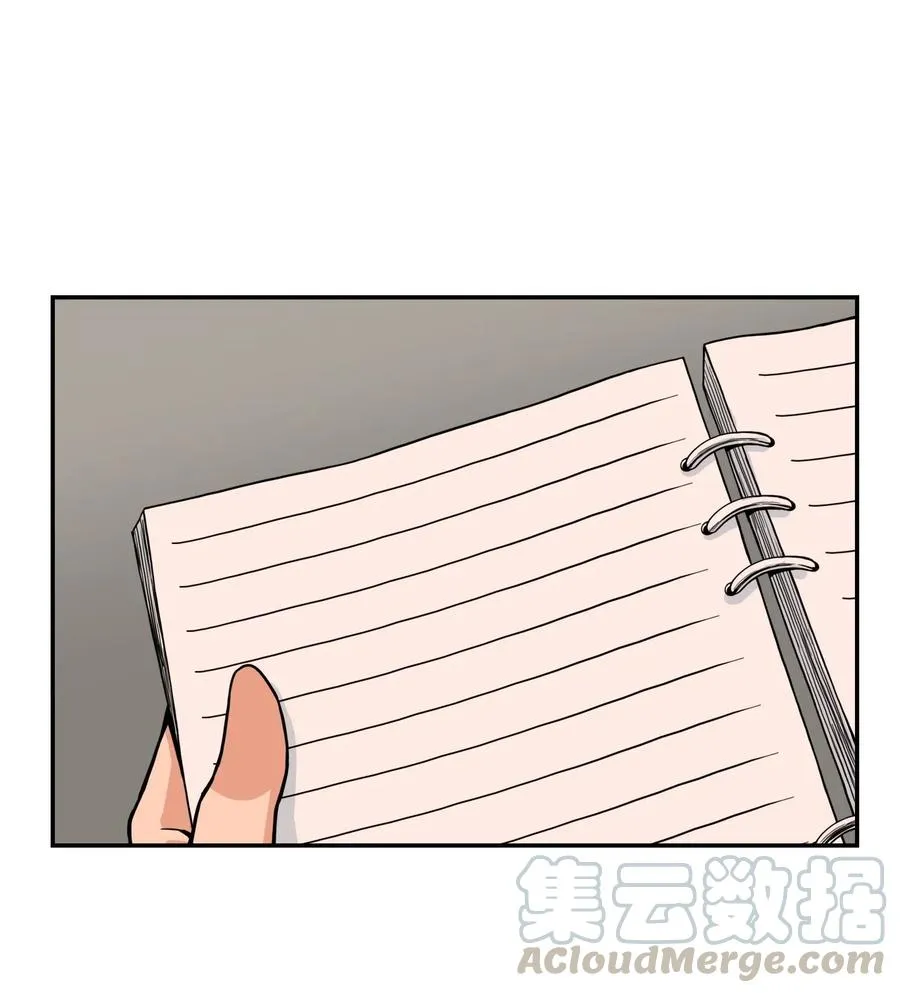 47 有贞“叛变” 第31页