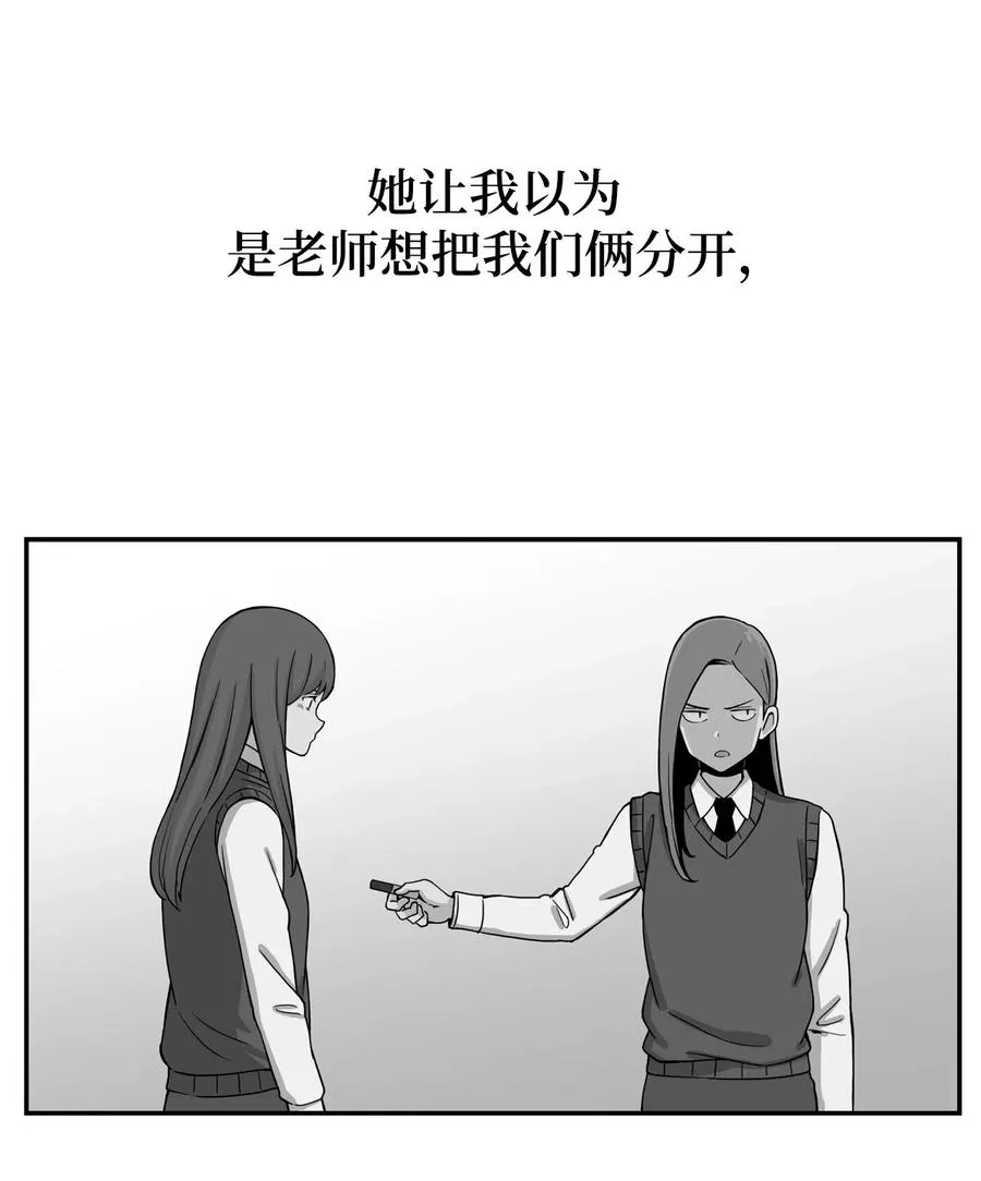 47 有贞“叛变” 第39页