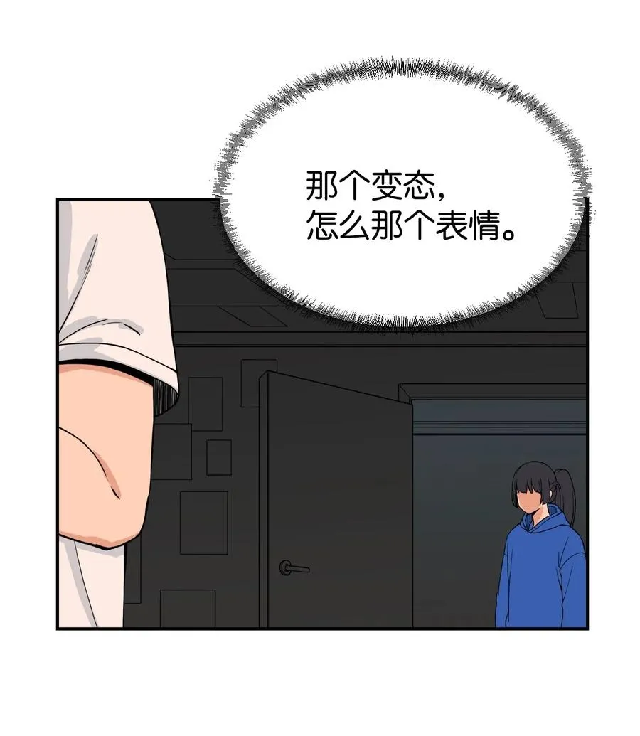 47 有贞“叛变” 第42页