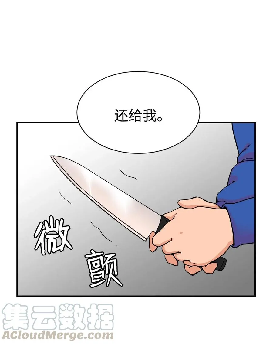 47 有贞“叛变” 第49页
