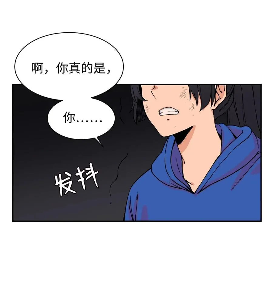 47 有贞“叛变” 第53页