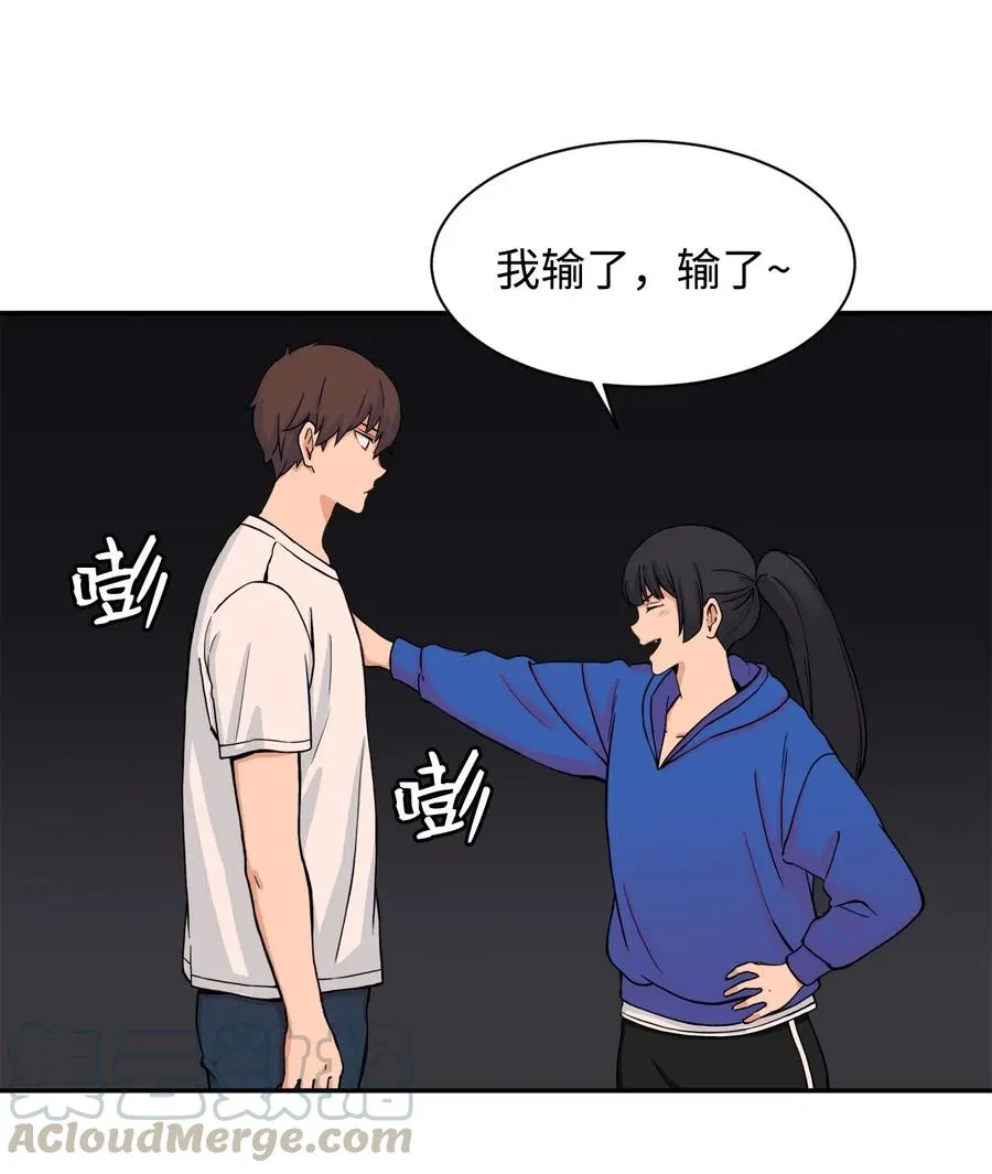 47 有贞“叛变” 第55页