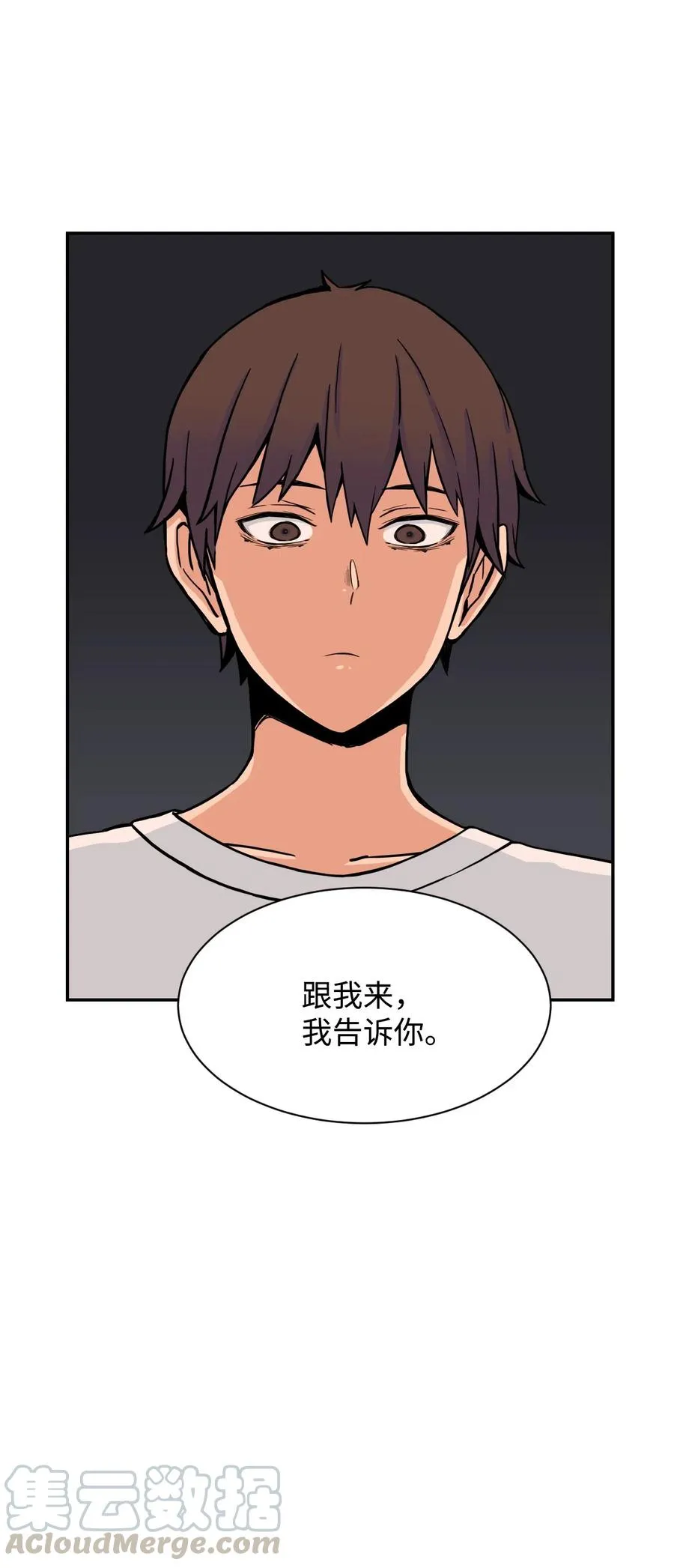 47 有贞“叛变” 第58页