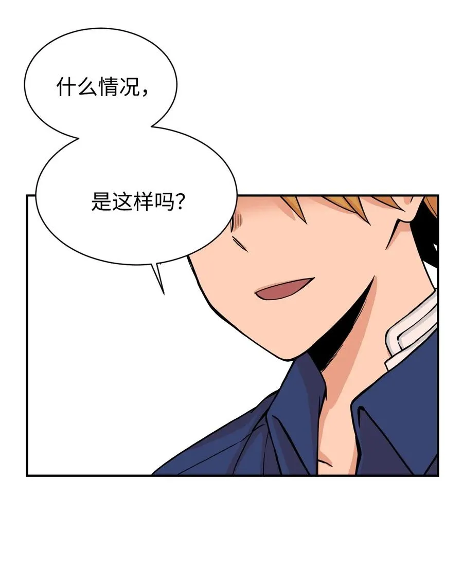 47 有贞“叛变” 第65页