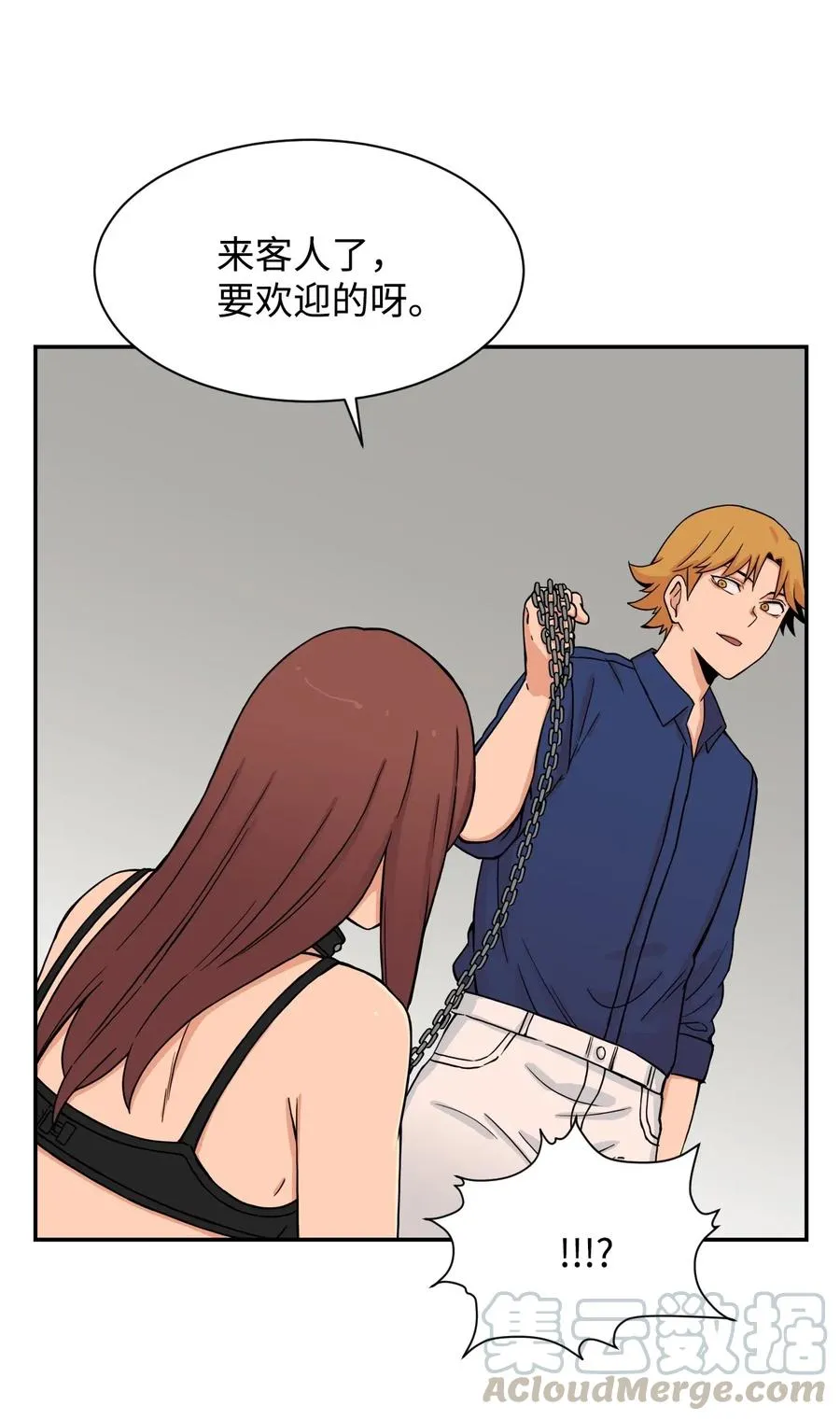 47 有贞“叛变” 第67页