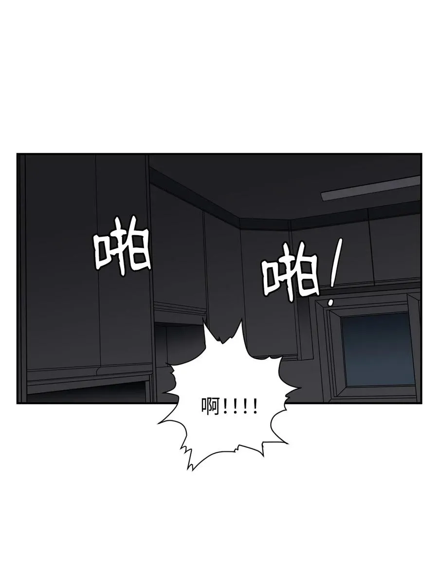 46 有贞和宇贤的对峙 第12页