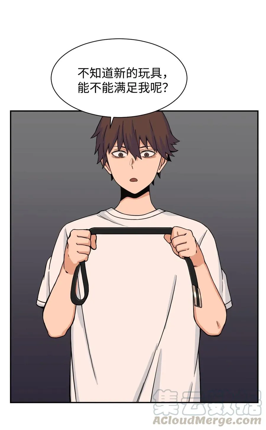 46 有贞和宇贤的对峙 第22页