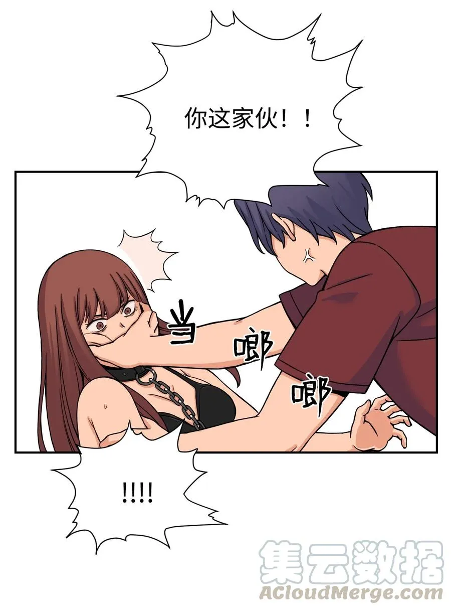 46 有贞和宇贤的对峙 第34页